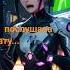 Я сошла сума