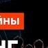 Путинская братва держит деньги и тело на плаву Кто ЭТО ИМЕНА РАСКРЫТЫ Skalpel Ictv