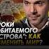Как научиться вести философский диалог с самим собой Алексей Арестович