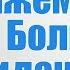 Пенсионеров со Стажем СССР ждет Большая Неожиданность с 1 Июля