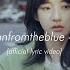 Oceanfromtheblue 너를 Just Official Lyric Video