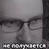 Куплинов мотивация