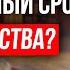 Пропустили срок принятия наследства Как восстановить свои права и вступить в наследство