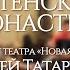 Хор Сретенского монастыря и Ансамбль Россия им Л Зыкиной Коробейники Солист Алексей Татаринцев