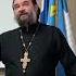 Протоиерей Андрей Ткачев рассказал как правильно бомбить Украину