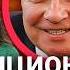 Предатель Киселев Как пропагандист Путина изменяет стране женам и самому себе МОЖЕМ ОБЪЯСНИТЬ