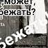 Стража под стражей Chekhov Antonchekhov аудиокниги классическаялитература