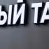 Махди хаджи Абидов тема Тасаввуф Истина Знаний