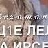 Сыну К1антан ненера