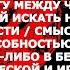 Абсурдизм Философия абсурда Кратко Абсурдизм ФилософияАбсурда Философия Изучение Знания