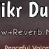 Chor Fikr Duniya Ki Chal Madine Chalte Hain Slowed And Reverb Peaceful Voice