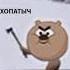 смешарики тема красоты Speedcore