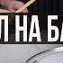 Уроки на барабанах парадидл на барабанах продвинутый уровень