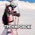 Девушка училась скейтборду с водой и поехала в горы Freekino интересныевидео