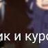 не бойся я всегда рядом вару зонт