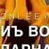 Вахарагов ЧеченскиеПесни музыка АсхьабВахарагов Асхьаб Вахарагов Новинка 2020 Реза хилахьа