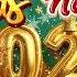 NonStop Classic Christmas Songs 2025 Top Christmas Songs Medley 2025