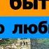 Исповедь покаяние преподобный Порфирий Кавсокаливит