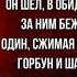 Бродячие музыканты Николай Заболоцкий Советская Поэзия читает Павел Беседин