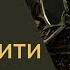 Disciples II Орды Нежити Тёмное пророчество Канун Рагнарёка Серия 1