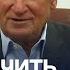 Как отличить настоящую любовь от ненастоящей А И Осипов