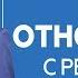 Как улучшить отношения с ребенком Самый простой способ наладить общение Советы психолога