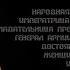 Ирина Аллегрова Суженый мой клип 1992