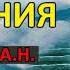 5 СТУПЕНЕЙ СПАСЕНИЯ проповедь Оскаленко А Н