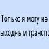 Наварил борща густого красного с мясом с ароматом чесночка налил в тарелку подрезал сальца