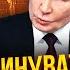 ПОНОМАРЕВ МАРШ АРМИИ РФ НА МОСКВУ Солдаты против мирного соглашения Путина и США Диктатор БЕЖИТ