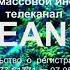 25 Заставка СМИ OCEAN TV молюски