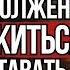 Как Жить Дольше и Не Болеть 10 ВЕЩЕЙ Которые вы Должны Делать КАЖДОЕ УТРО СТОИЦИЗМ