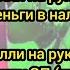 DAVA Ролекс Текст Песни Онлайн Слова Песни Ролексы Дава Филип Киркоров Песни 2020 Хиты