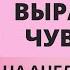 65 способов признаться в любви на английском Фразы о любви на английском