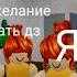звук умер Shorts врек рекомендации роблокс звук умер