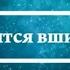 Что означает если приснились вши положительные и отрицательные толкования