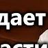 А И Осипов Смирение побеждает все страсти