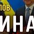 Китай оказал молчаливую поддержку действиям России на Украине китаевед Николай Вавилов