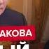 МАКСАКОВА После ЭТОГО персонал Путина УВОЛЯТ Личную ЖИЗНЬ ЦАРЯ слили до подробностей