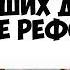 Пенсионные накопления не доживших до пенсии после реформы