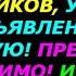 Из за рекламных мошенников закрыл Волеизъявление во вселенную