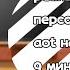 реакция персонажей AOT на Атаку титанов за 9 минут МАТЫ