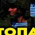 НАЙСТРАШНІШИЙ ДЕНЬ ОСЕНІ ТАКОГО ЖАХІТТЯ Я ЩЕ НЕ БАЧИЛА ШАМАНКА СЕЙРАШ