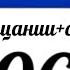 Перерыв вещании смена часов Бибигон Казахстан Алматы Латвия 10 06 24