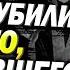 Русский парень погиб за азербайджанскую землю Подвиг Дмитрия Солнцева