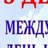 ДСЗН AB0 Фильм к Международному Дню инвалидов 2015