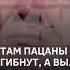 Что ж вы творите а Военный армии рф плачет из за несправедливости сво военный