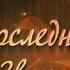 Поздравление и о директора школы с праздником Последнего звонка