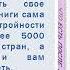 искусство не стареть