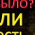 Ночью он прокрался в ее комнату и сделал то что так хотел Брат и сестра Измены Истории из жизни